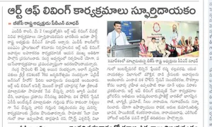 Coverage — Andhra Pradesh